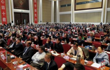 2017/10/28 第7屆全國建筑環境與能源應用技術交流大會
