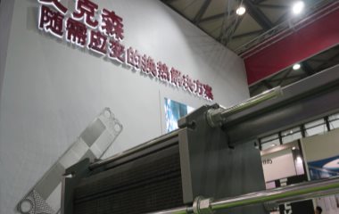 2017/5/4 上海國際數據中心技術設備展覽順利舉行